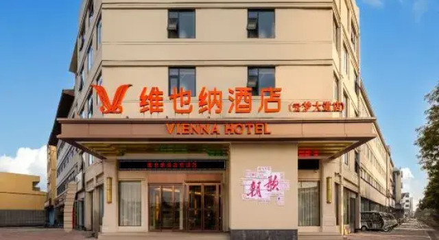 Vienna Hotel Hebi Qi County Yunmeng Avenue, Book Hotel Hebi Henan
