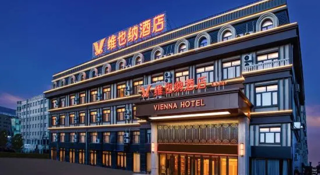 Vienna Hotel（5.0 Heihe Train station Hotel）, Rezervasyon Otel Heihe Heilongjiang