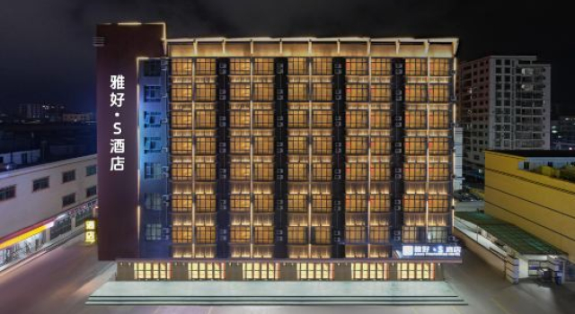Yahao S Hotel (Huidong Huangbu)