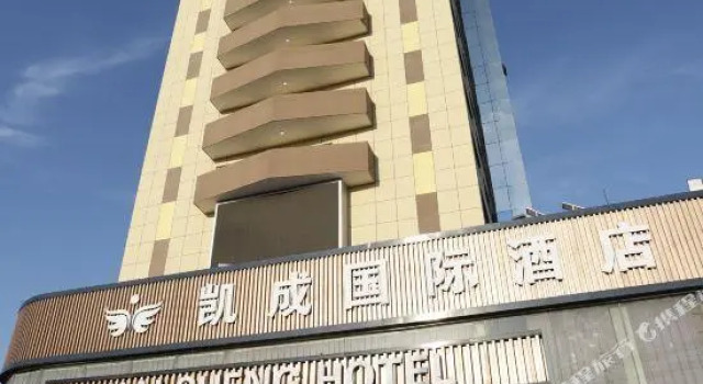 Biznes dwuosobowy suite Kai Cheng Hotel