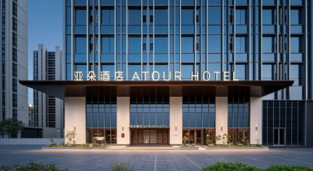 Atour Wild Hotel, South Zhonghuan Street, Taiyuan South Railway Station, Reserva ahora Hotel Taiyuán Shanxi