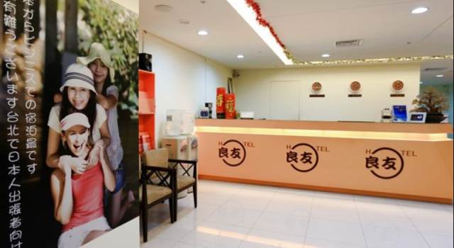 Good Friend Business Traveler Hotel, Rezervați Hotel Taoyuan 