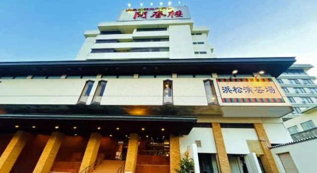 Hamanako Bentenjima Onsen Family Hotel Kaisyunro, Забронировать Отель Хамамацу Сидзуока