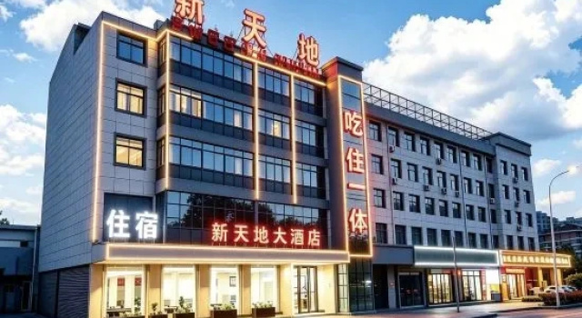 Weihui New World Grand Hotel (Zhenguo Pagoda), Boek Hotel Hotels in Xinxiang met parkeren, Parkeren