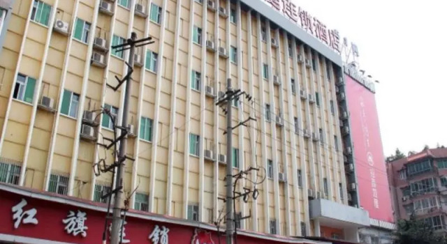 Hanting Premium Hotel Chengdu Yushuang Road Metro Station