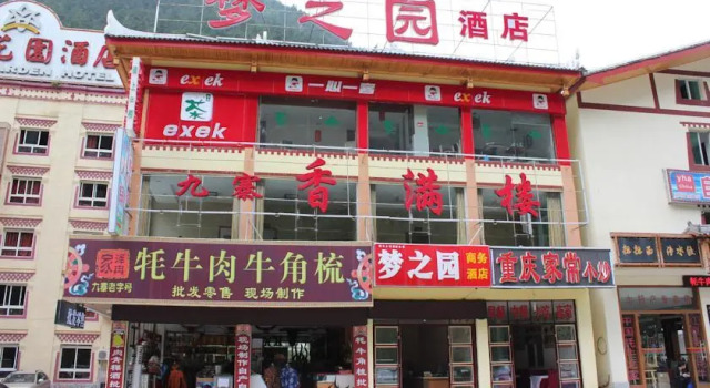 Dream Park Hotel, Prenota Hotel Ngawa Cina
