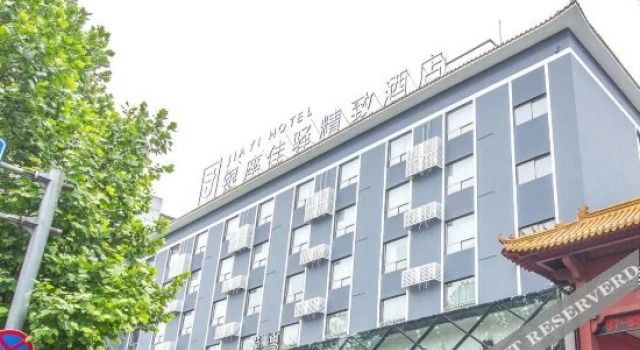 Jiayi Elegant Hotel (Yanzhou East Jianshe Road Department Store Building), Reservar Hotel Yanzhou Shandong