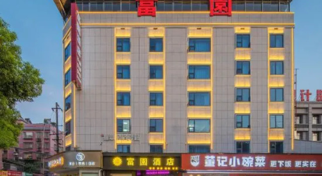 Fuyuan Hotel, Xiangxiang City (Kela Town Branch,  Industrial and Trade New District)