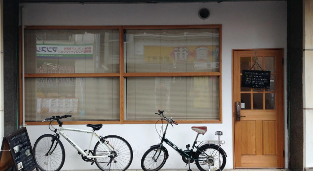 Akicafe Inn Guesthouse
