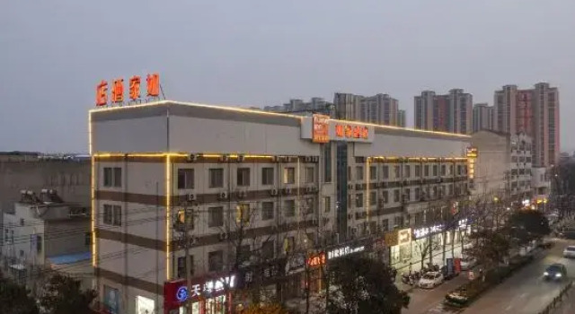 Home Inn (Donghai Niushan North Road Shuijingcheng Pedestrian Street), Buchen Sie Hotel Donghai Jiangsu