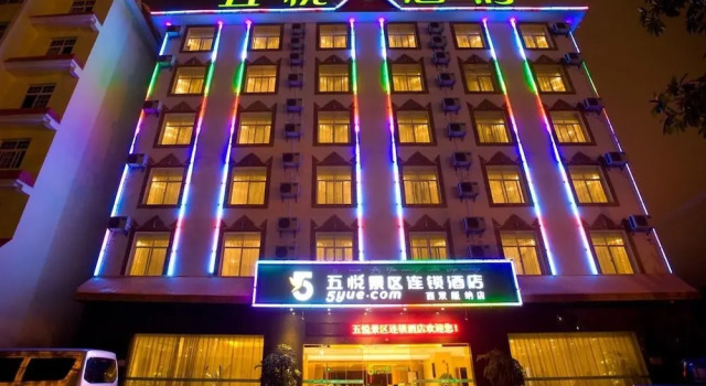 Wuyue Scenic Area Hotel Xishuangbanna, Buchen Sie Hotel Hotels in Yunnan mit Parkplatz, Parkplätze