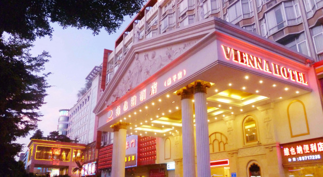 Vienna Hotel Shengping, Rezerwuj Hotel Hotele w Shenzhen z parkingiem, Parking