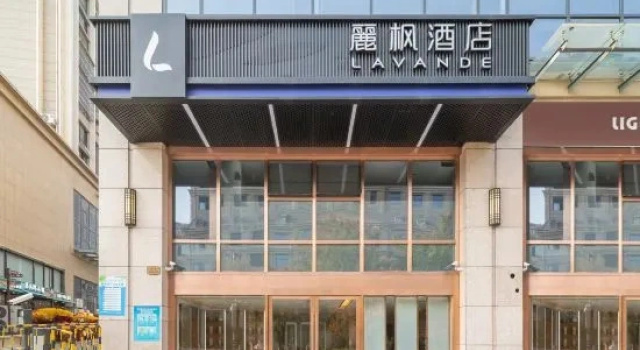 Lavande Hotel(Nanjing University of Technology Metro Station R&D Park), Boek Hotel Hotels in Nanjing met parkeren, Parkeren