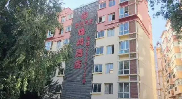 Kangding Jinhong Hotel