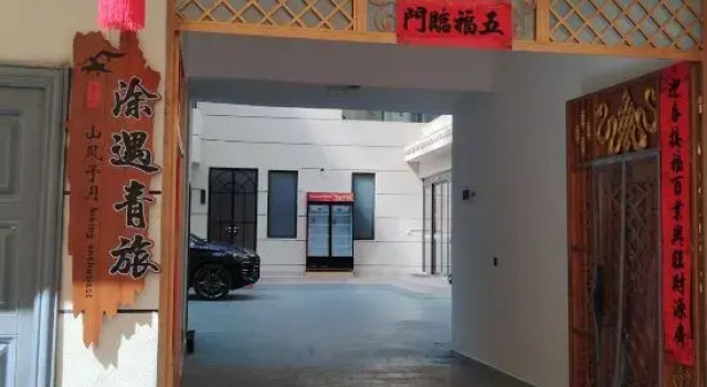 Tuyu | Hiking Enthusiast • Mountain Breeze & Moonlight Hostel (Old Town Dukezong Branch), Buchen Sie Hostel Hotels in Yunnan mit Parkplatz, Parkplätze