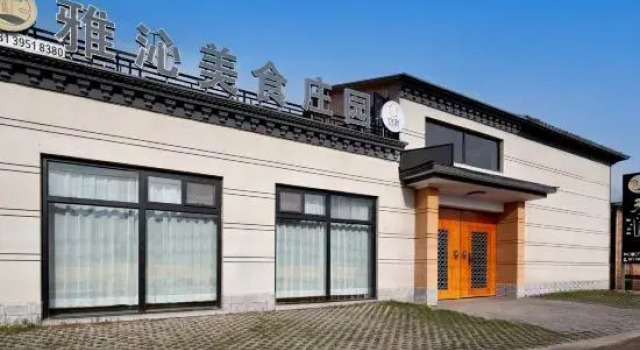 Xinyuan Yaqin Food Manor, Book Hotel Xinyuan Xinjiang