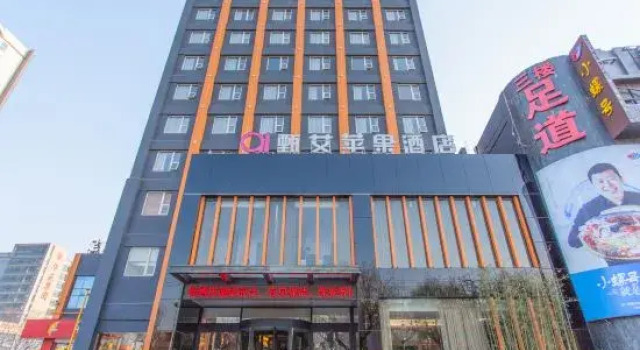 Zhen Ai Apple Hotel (Linyi Tongda Road Taisheng Plaza), Prenota Hotel Hotel a Shandong con parcheggio, Parcheggio