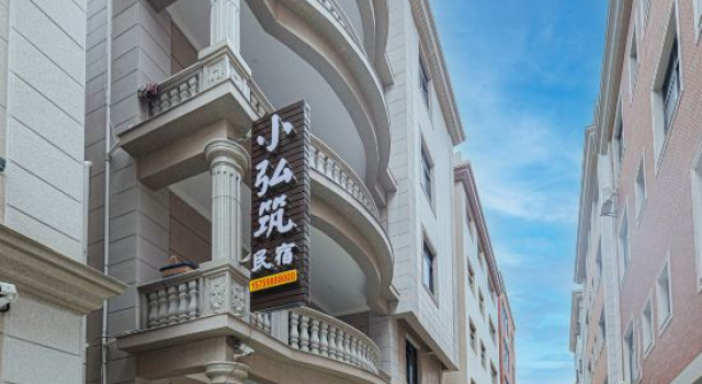 Xiaohongzhu Homestay (Quanzhou High-speed Railway Station Branch)