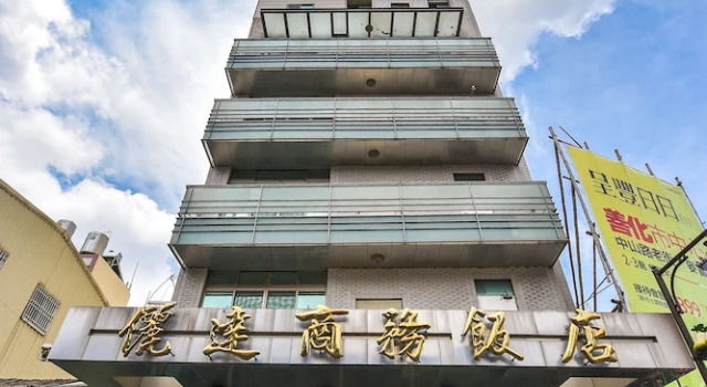 Leader Business Hotel, Reserva ahora Hotel Xinshi Ciudad de Tainan