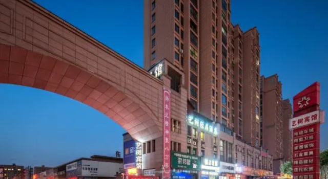 Yucheng Yishu Light Residence Hotel, Reservar Hotel Shangqiu Henan
