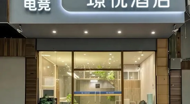 Jing Yue Hotel (Xiuxiang MTR Station, Yau Oi Road, Nanning), Rezerwuj Hotel Hotele w Nanning z parkingiem, Parking