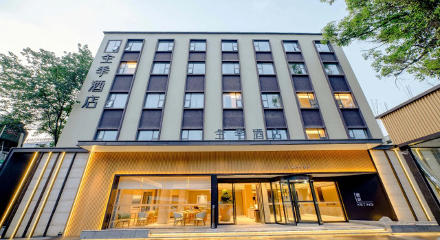 JI Hotel Chengdu Kuai Zhai Zane Qingyang Central Street