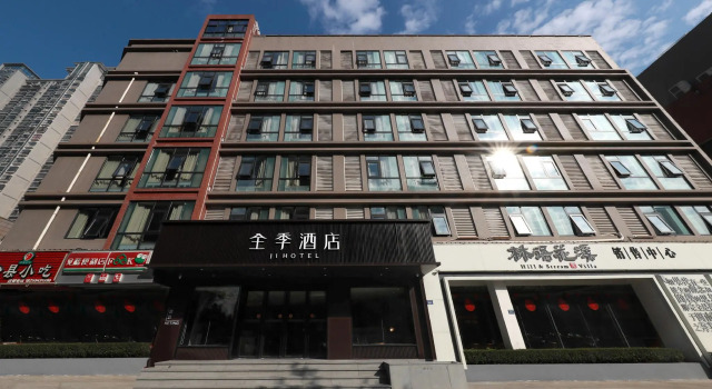 Ji Hotel Xiamen Haicang District Government, Boek Hotel Haicang Xiamen