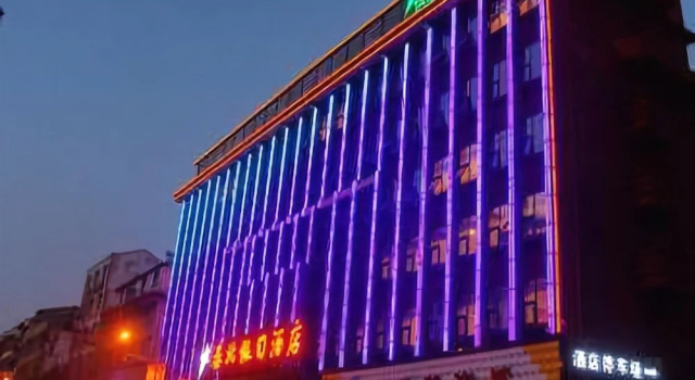 Taibei Holiday Hotel, Prenota Hotel Wanyuan Sichuan