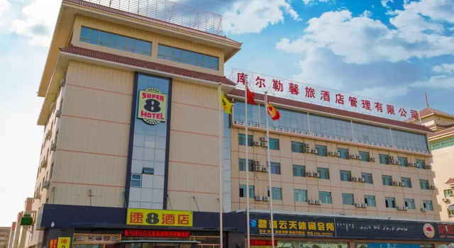 Super 8 Kuerle Shihua Avenue