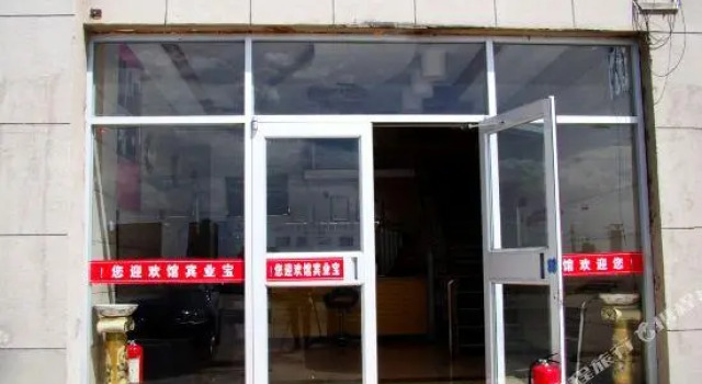 Baoye Hotel, Book Hotel Ordos Inner Mongolia