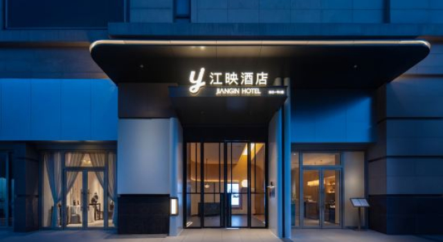 Wuhan Jiangying High-Rise Riverfront Hotel