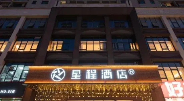 Starway Hotel (Hengshui No. 2 High School Yirancheng), Rezerwuj Hotel Hotele w Hebei z parkingiem, Parking