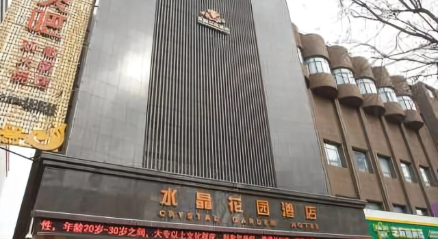 Crystal Garden Hotel, Buchen Sie Hotel Hotels im Zentrum von Tianshui, hotels im Zentrum von Tianshui