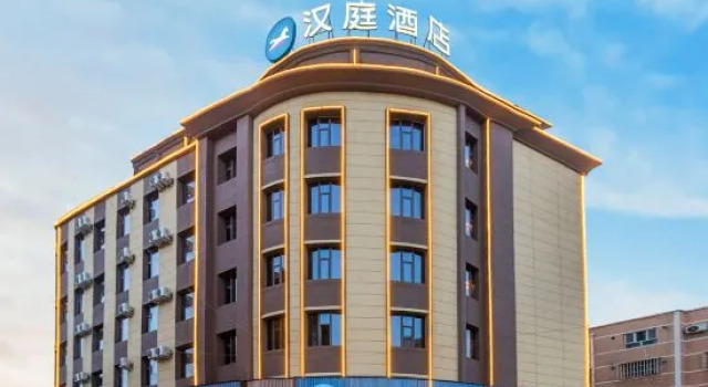 HanTing Hotel (Hotan Yingbin Road), Varaa Hotelli Hotan Xinjiang