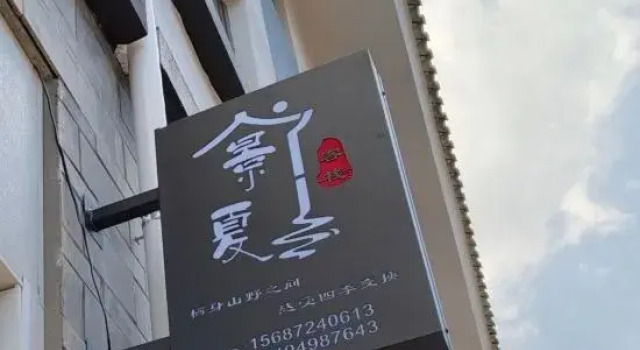 Dali Jingxia Inn, Boek Hotel Dali Yunnan