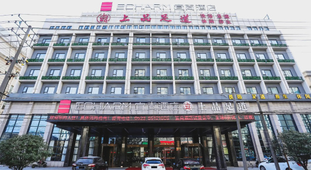 Echarm Hotel Jingjiang Zhongzhou Road, Rezervasyon Otel Jingjiang Jiangsu
