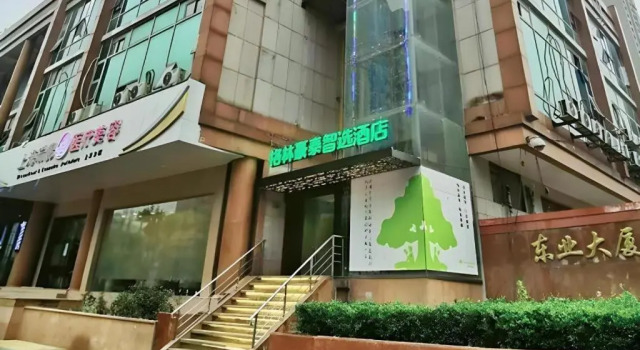 GreenTree Alliance Shanghai Bund Yuyuan Hotel, Varaa Hotelli Huangpu 