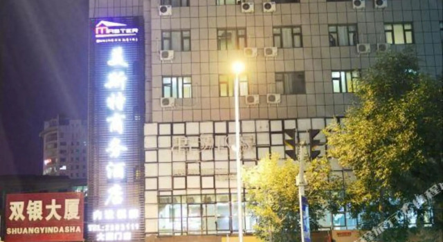 Meisite  Hotel, Boek Hotel Tianshan 