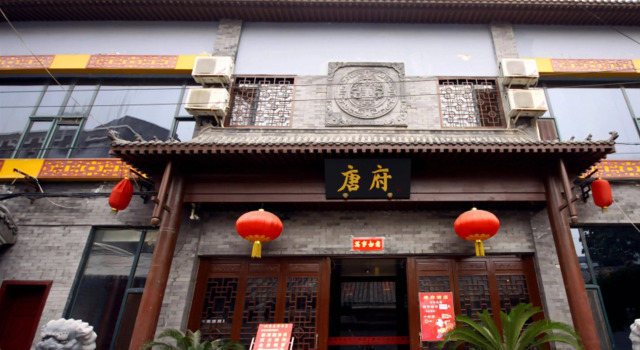 Beijing Tangfu Chinese Culture Hotel National Art Museum Nanluoguxiang Branch, Забронировать Отель Отели Пекина 3 звезды, рядом с Торговый комплекс Oriental Plaza, 3*