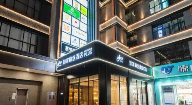 Home Inn Plus (Shanghai New International Expo Center, Yanggao South Road Metro Station Branch), Varaa Hotelli Shanghai Shanghai