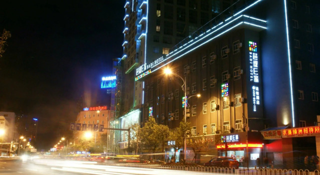 Badi Hotel Chuanxin Drum Tower Station, Rezerwuj Hotel Hotele w Kunming z parkingiem, w pobliżu Kunming North Railway Station, Parking