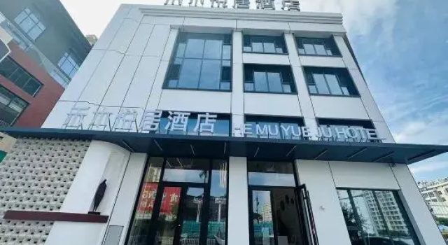 Hemuyueju Hotel (Weichang Mulan New World), Varaa Hotelli Hotellit Chengde pysäköinnillä, Pysäköinti