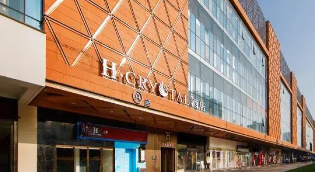 H CRYSTAL 4/2000  Hotel, Prenota Hotel Xianyang Shaanxi