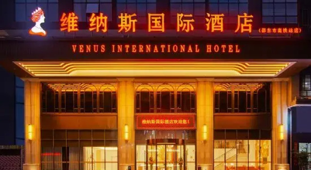 Venus International Hotel (Shaodong High-Speed Railway Station), Book Hotel Hoteller i Shaodong med parkering, Parkering