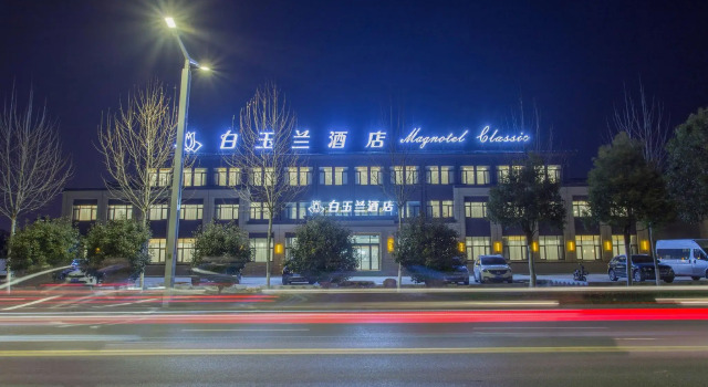 Magnotel Classic (Yongcheng Tuobin Road), Book Hotel Shangqiu Henan