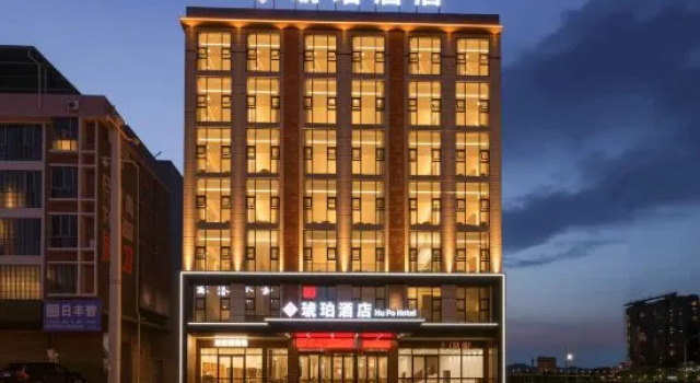 Amber Hotel, Book Hotel Shaoyang 