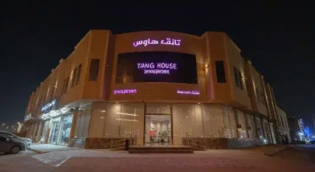 Tang-House Hotel, Забронировать Отель Эр-Рияд  округ Эр-Рияд, рядом с Стадион короля Фадха