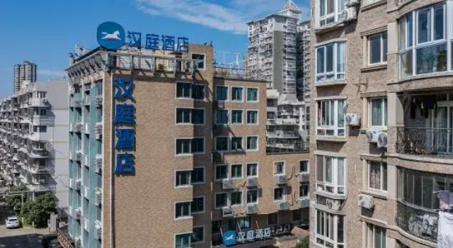 HanTing Hotel (Ningbo Li Hui Li Hospital Caihong South Road)