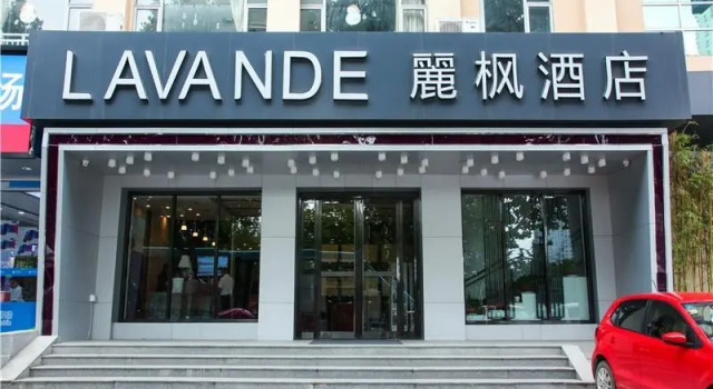 Lavande Hotels·Linyi People's Square, Забронировать Отель Бизнес-отели Шаньдун, 4* 5*