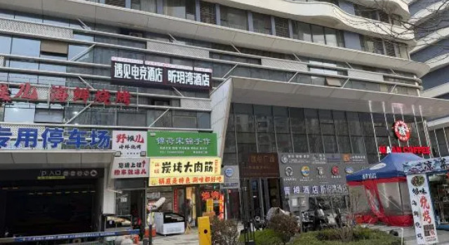 Dalian Boting Serviced Apartment (Shibeiwan Dream Water Park)